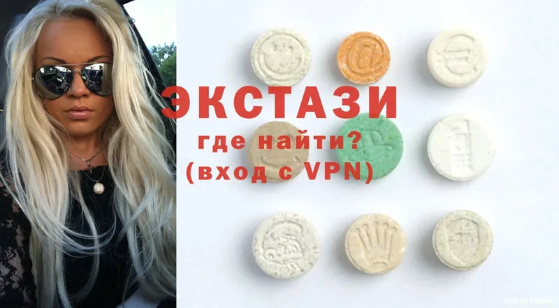 ЭКСТАЗИ 280 MDMA  нарко площадка какой сайт  Правдинск 