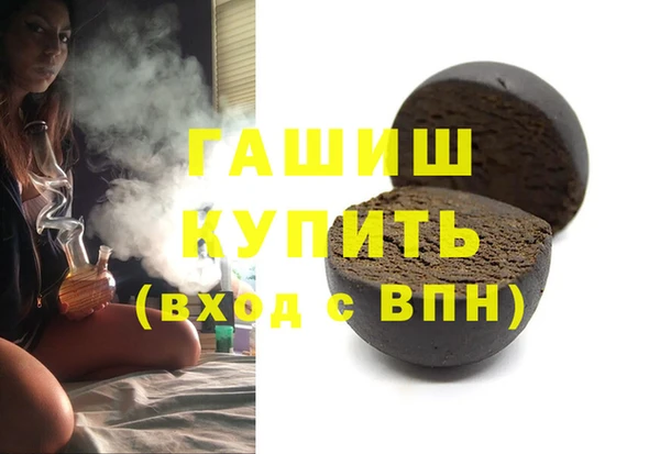 прущая мука Белокуриха