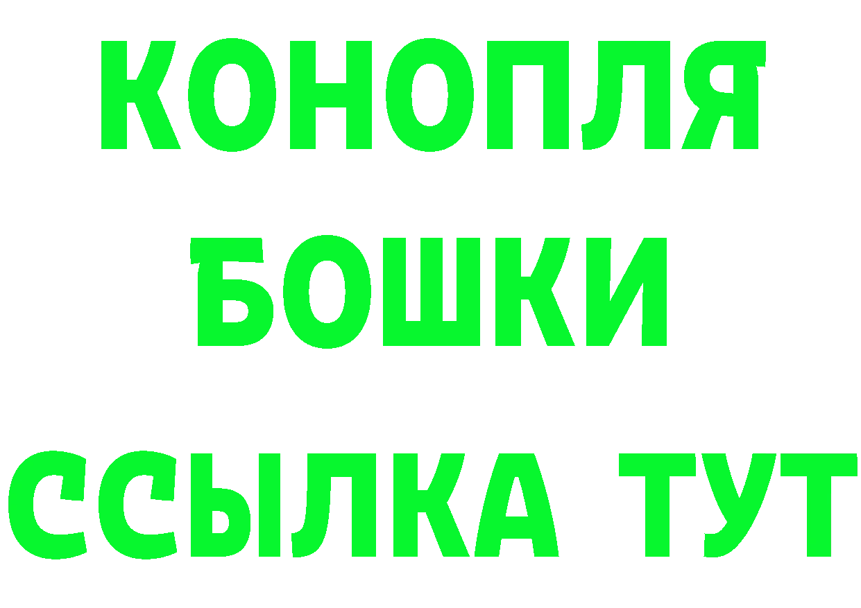 Героин гречка как войти дарк нет блэк спрут Правдинск